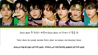 لیریک فارسی اهنگ Dive Into You از NCT DREAM