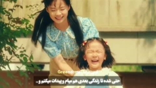 تو زندگی بعدی هم خواهرت میمونم :)