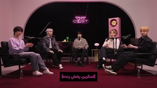 تاک شوی ( TXT Cast ) قسمت دوم