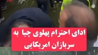 خریت این جماعت دنیا رو انگشت به دهان کرده