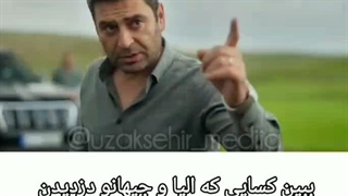 تیزر _ فراگمان دوم قسمت 61 سریال شهر دور Uzak Sehir