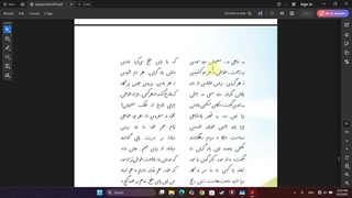 فارسی