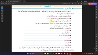 ریاضی