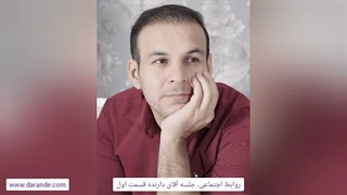 روابط اجتماعی ، آداب معاشرت دوستیابی راز دوستی، چطور دوست پیدا کنم؟ چطور حرف بزنم؟