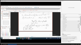 ریاضی عمومی ۲ دکتر احمدیان - قسمت 1