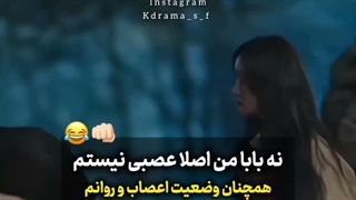 ولی یونا تو یه لول دیگست>>>>>