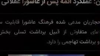 با این هتاکانِ منافق! سریعاً باید برخورد شود کسی حق ندارد به این مردم عاقل، فهیم و با بصیرت توهین کند
