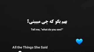 میکشم و دوباره میکشم...