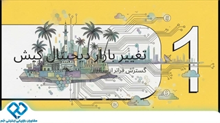 طراحی سایت در کیش با بهترین قیمت 09139131971