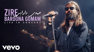 مهدی دارابی / زیر بارونا گمم