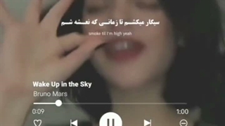 بخشی از سریال قرار داده شد و بقیش شب گذاشته میشه اگه دان نکردین بدویین:)