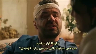 سریال جانشین قسمت 31 با زیرنویس فارسی