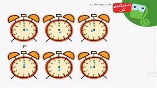 164ریاضی اول