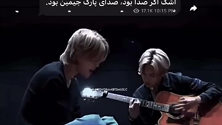 اشک اگه صدا بود:)(جیمین)