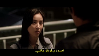 فیلم مرد عاشق بازیرنویس چسبیده Man in Love 2014