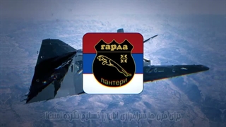 موسیقی صربستانی "بمب افکن های سیاه" با ترجمه فارسی - Crni Bombarder