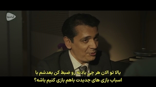 سریال سان کارا قسمت 7