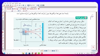 فیلم شماره 67  پاسخ پرسش 4-3 رشته تجربی یا پرسش 6-2 رشته ریاضی