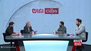 14050220: بررسی آخرین تحولات میدان و مذاکرات!