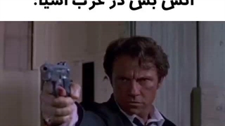 وضعیت اتش‌ بس تو خاورمیانه: