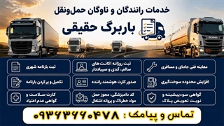 آهنگ به من امشب ای ساقی بده می دریا دریا هوش مصنوعی ریمیکس