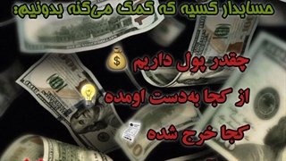 معرفی رشته حسابداری