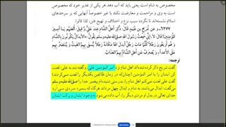 چهل حجت خدا بر روی زمین ! روایات ابدال  و واسطه فیض بودن ایشان طبق عقیده اهل سنت