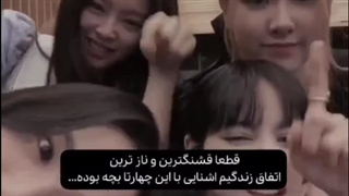 حق تا ابد...