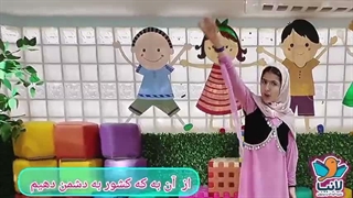 شاهنامه خوانی زیبا " چو ایران نباشد "