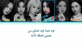لیریک اهنگ  بیبی مانستررر