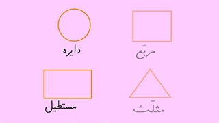 166کتاب ریاضی اول