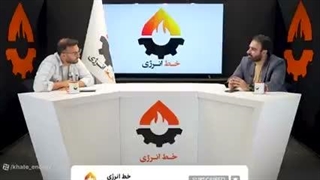 قربانیان خاموش جنگ؛ دولت پشتِ خیابان را خالی کرد؟ وحید اشتری( خط انرژی)