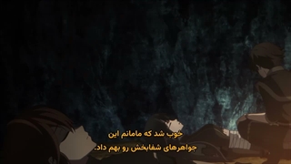 انیمه آغاز پس از پایان فصل 2 قسمت 7