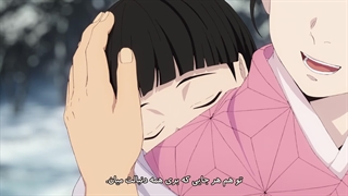 شیطان کش Kimetsu no Yaiba  فصل 1 قسمت 1 با زیرنویس فارسی