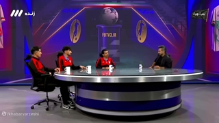 بی‌اطلاعی باورنکردنی ملی‌پوشان از تاریخچه ایران در جام جهانی