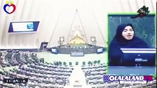 زنان سیاستمداران ایرانی در کار مجلس دخالت میکنند