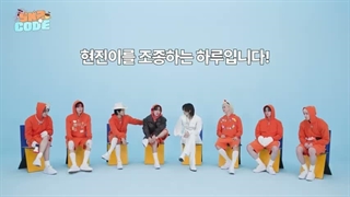 قسمت 97 برنامه SKZ CODE (اسکیز کد) از STRAY KIDS همراه زیرنویس فارسی آنلاین♡♡کپشن