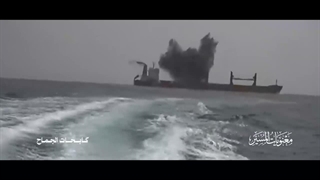 یمنی بگوشید