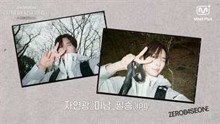 [#MnetPlusZEROBASEONEComebackPremiere/#StoryPlus] 제로베이스원을 나아가게 하는 힘 '제로즈 보고 있어?'پارت دوم