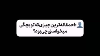 حق.....