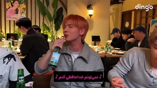 برنامه Tipsy Live از دینگو با حضور توباتو + زیرنویس فارسی