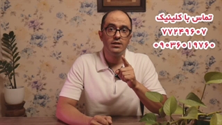 تقصیر تو نبود!