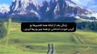 مشکلی نیست.