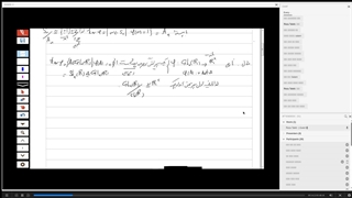 مبانی جبر دکتر طالب - قسمت 13