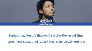 لیریک آهنگ Standing Next To You از JungKook *ساخت خودم*