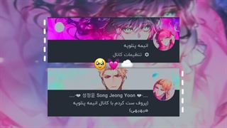 ست شد با دخترم•^^•