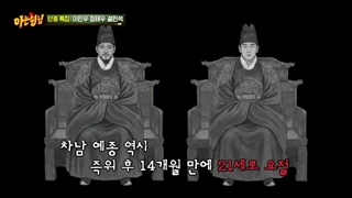 knowing brothers 524 + زیرنویس