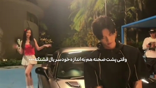 پشت صحنه سریال سرعت و عشق