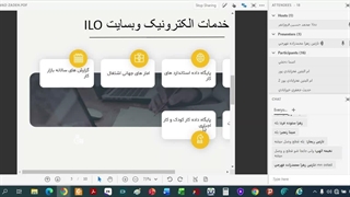 سازمان های دولتی. جلسه سیزدهم