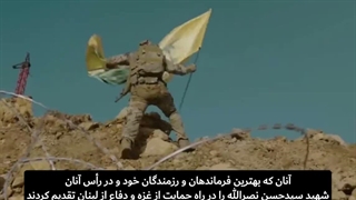 پیام شهید عزالدین حداد فرمانده گردان‌های قسام از غزه